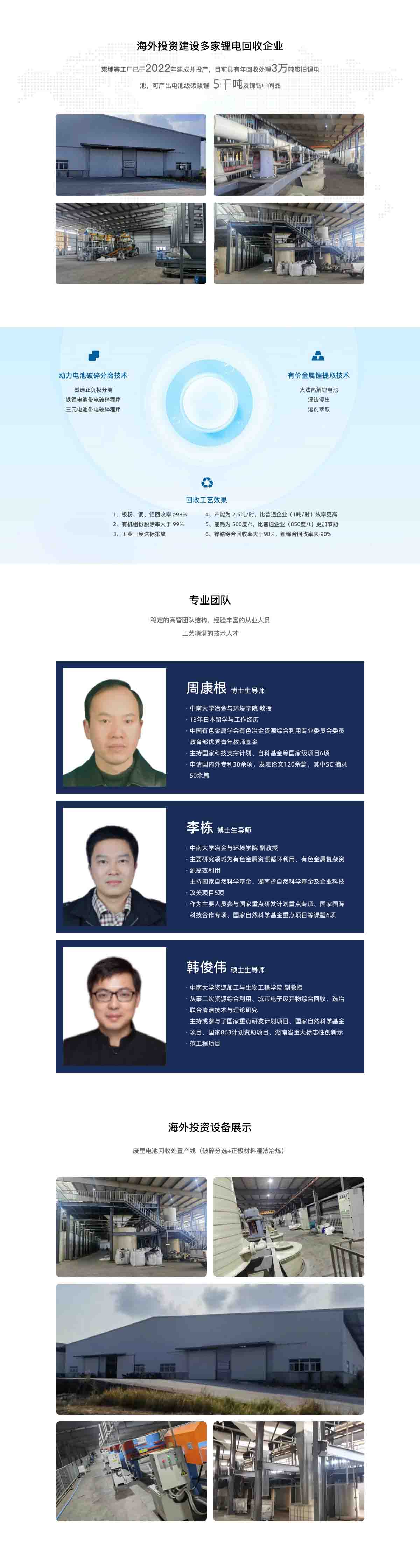 海外投资内页5000.jpg